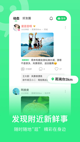 开yun体育官方网下载截图5